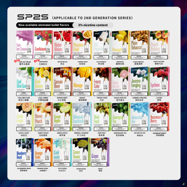 SP2S煙彈 正品sp2s煙彈透明彈 通用kiss等一代電子